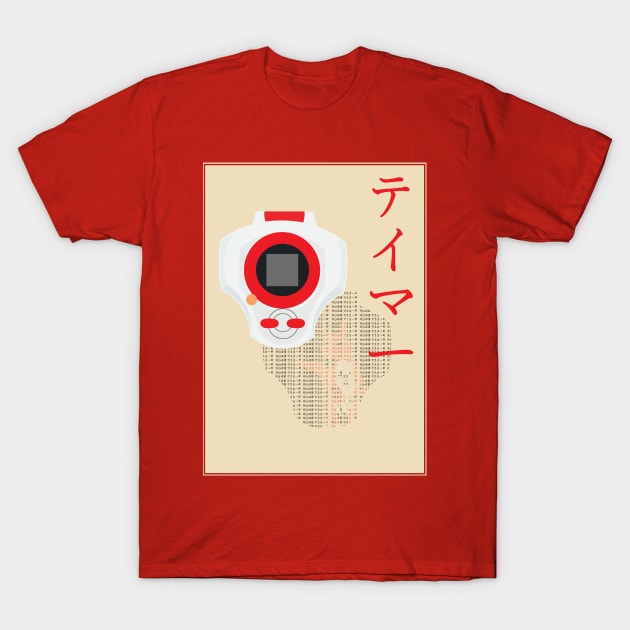 D-ARK Tamer Takato T-Shirt by ManuLuce